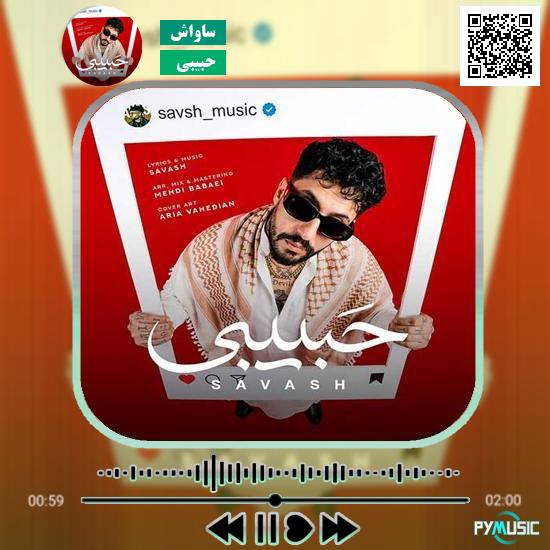 دانلود آهنگ حبیبی ساواش